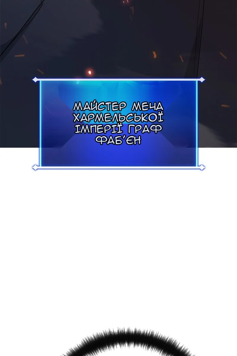 Сторінка 146