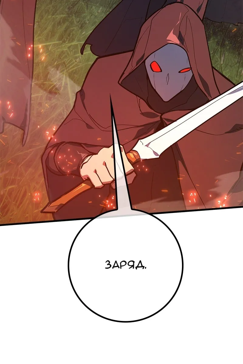 Сторінка 148
