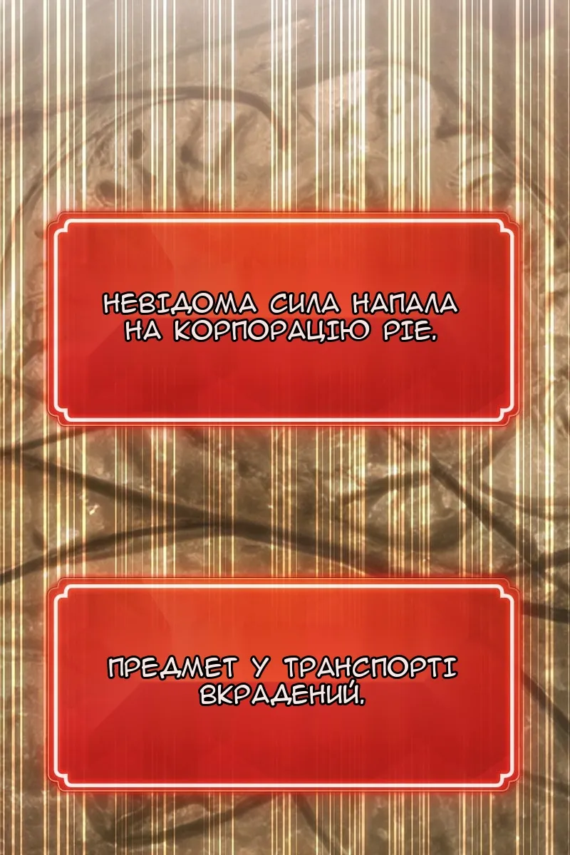 Сторінка 152