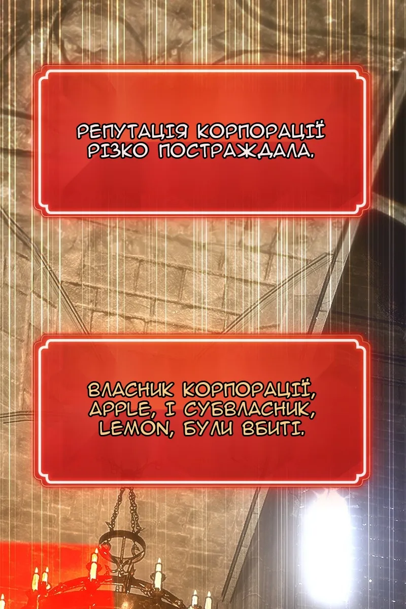 Сторінка 153