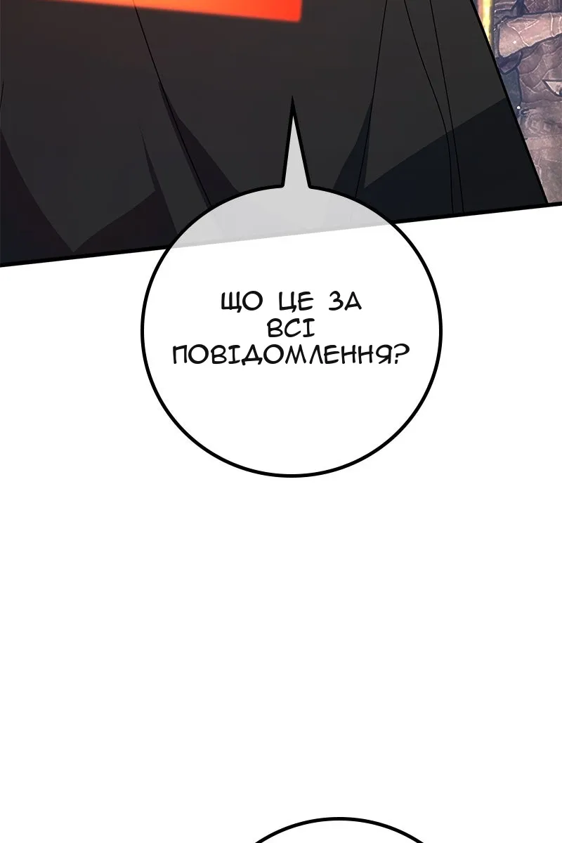 Сторінка 155