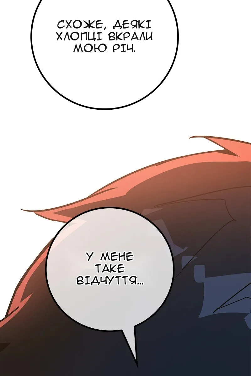 Сторінка 157