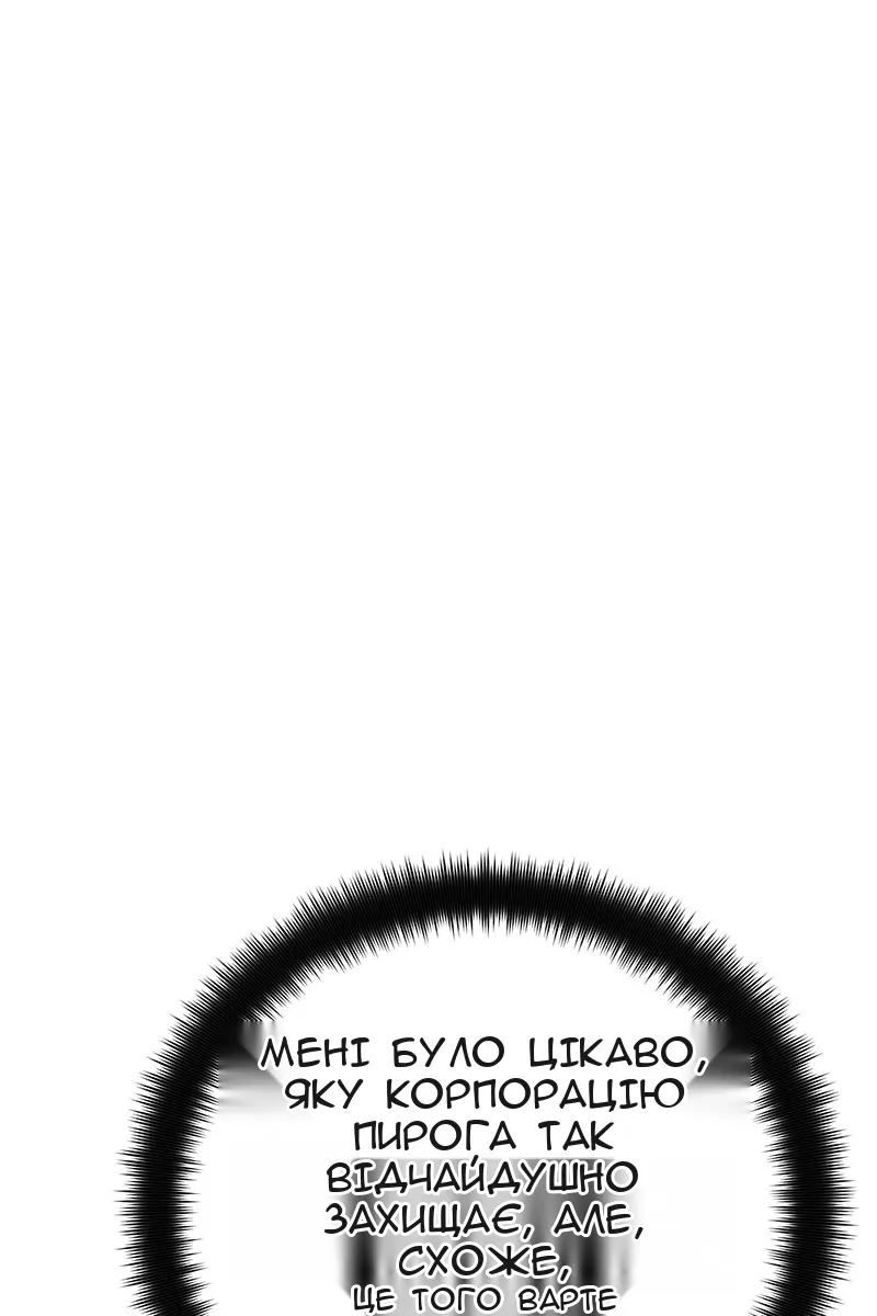 Сторінка 160