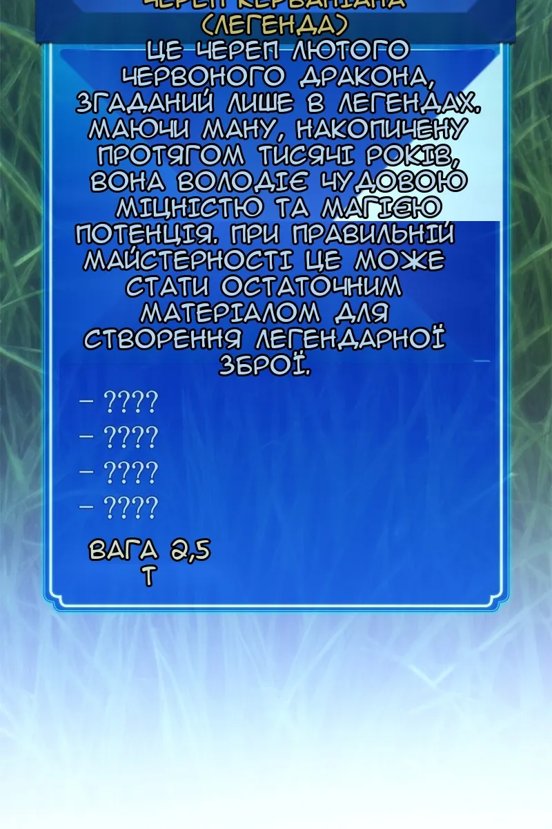 Сторінка 165