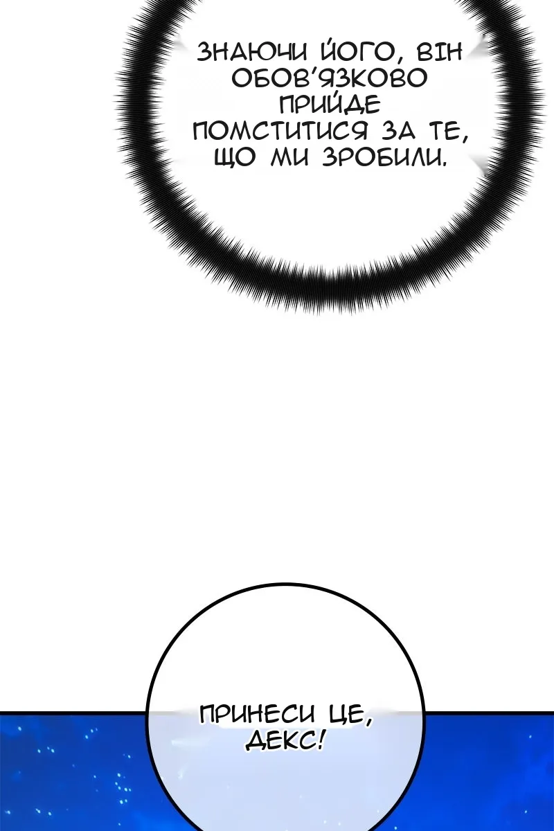 Сторінка 167