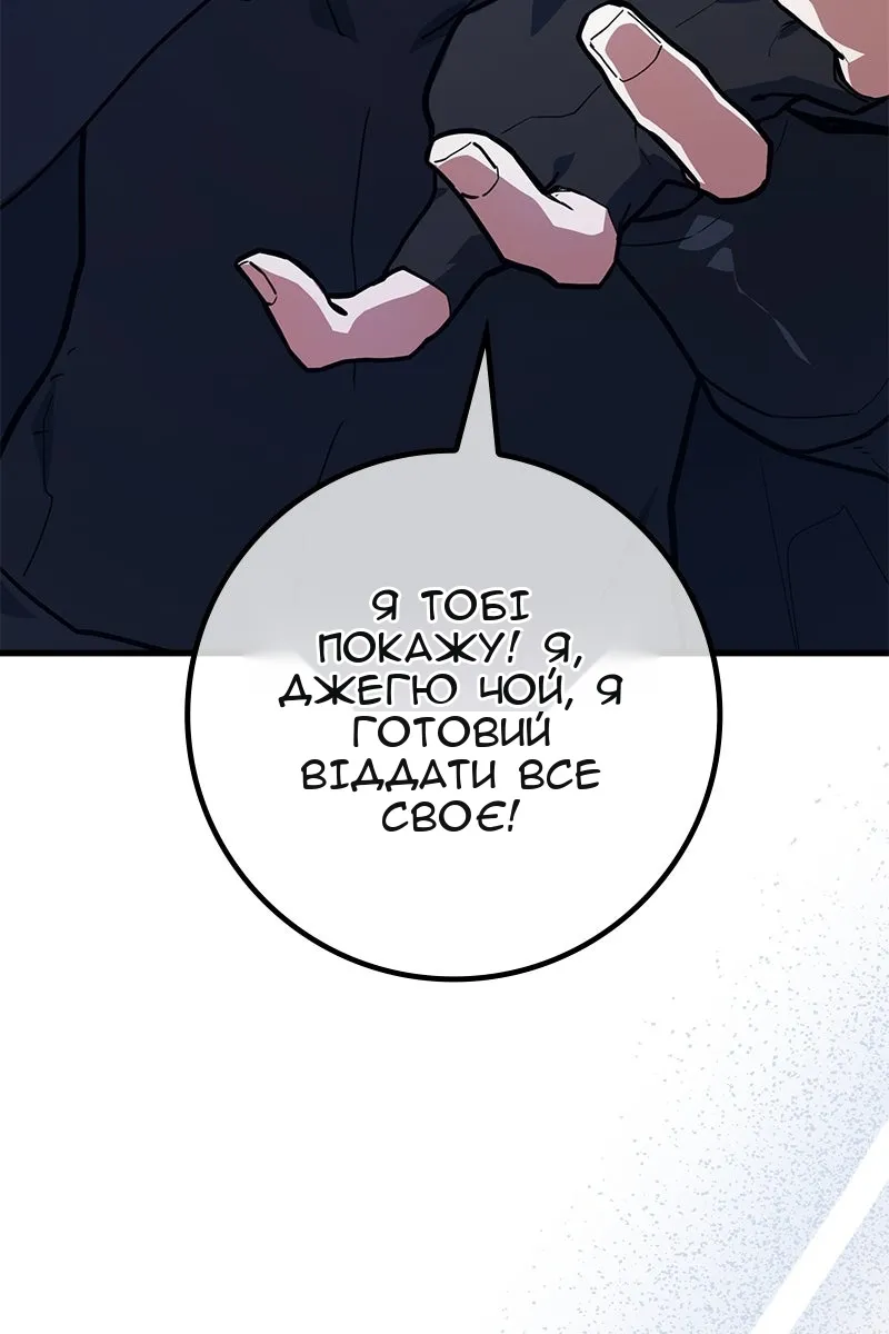 Сторінка 169