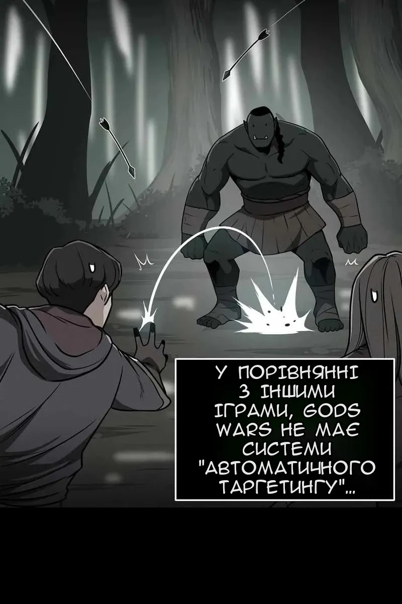 Сторінка 59