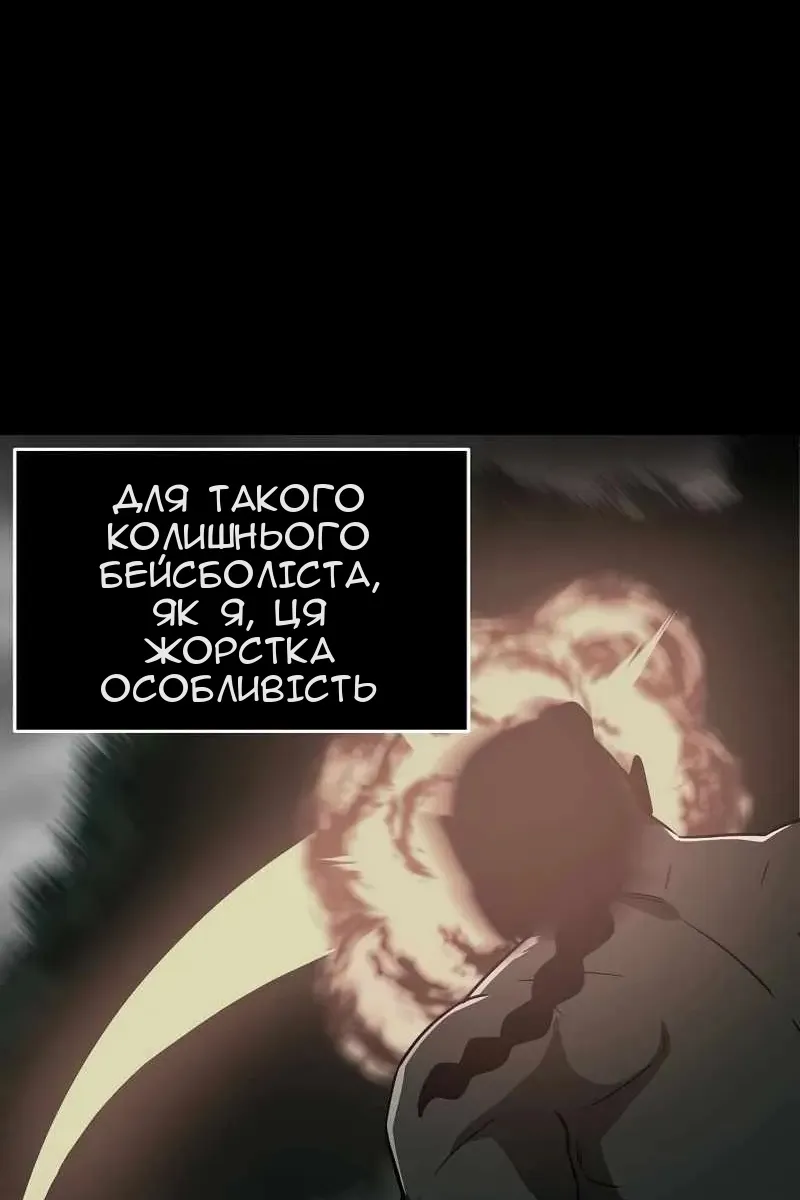 Сторінка 60