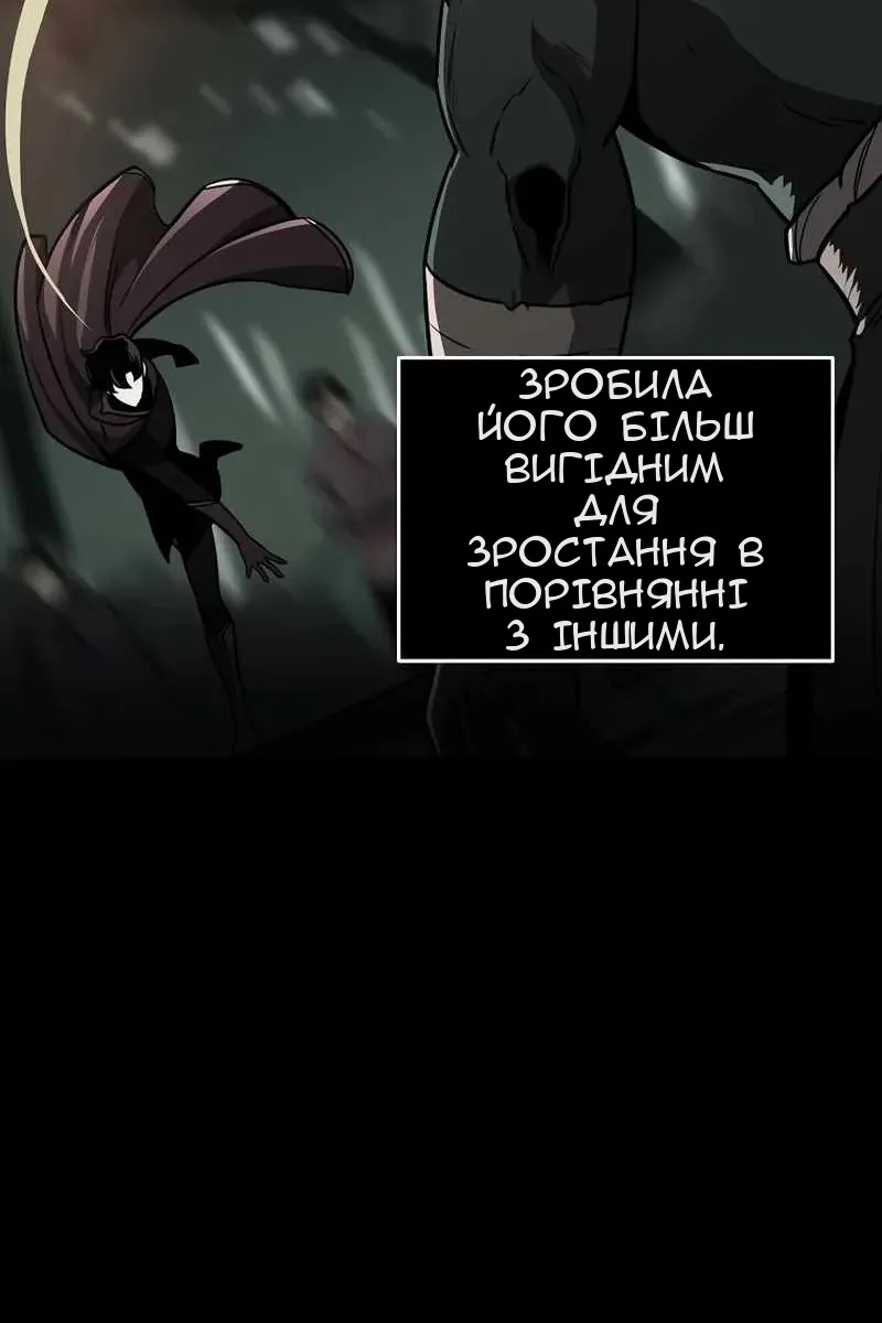 Сторінка 61
