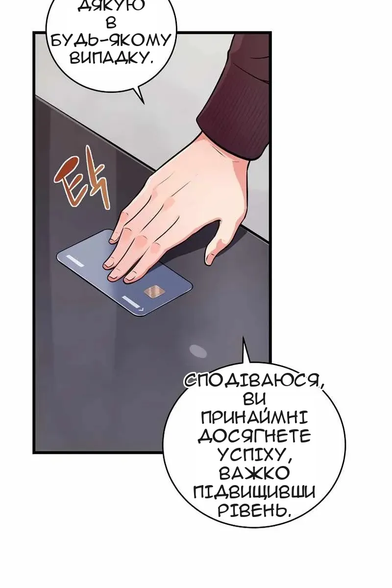 Сторінка 65