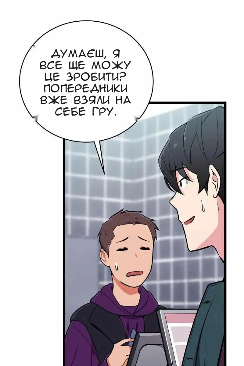 Сторінка 66