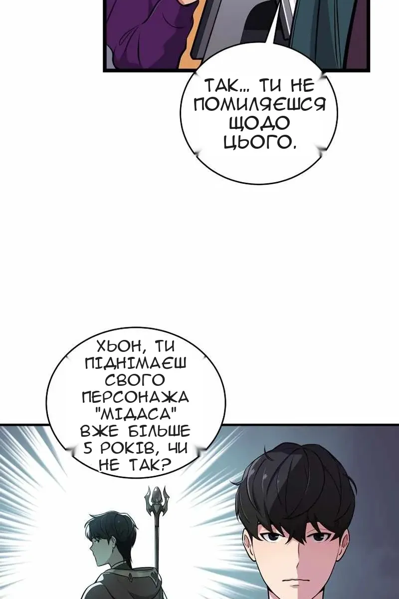 Сторінка 67