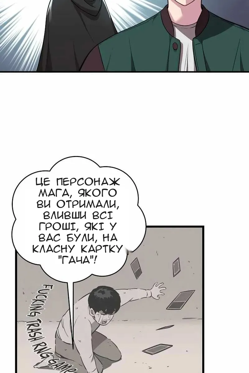 Сторінка 68