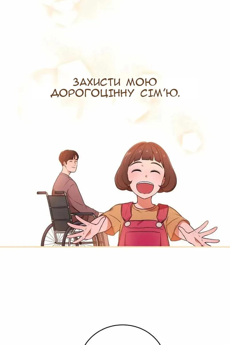 Сторінка 71