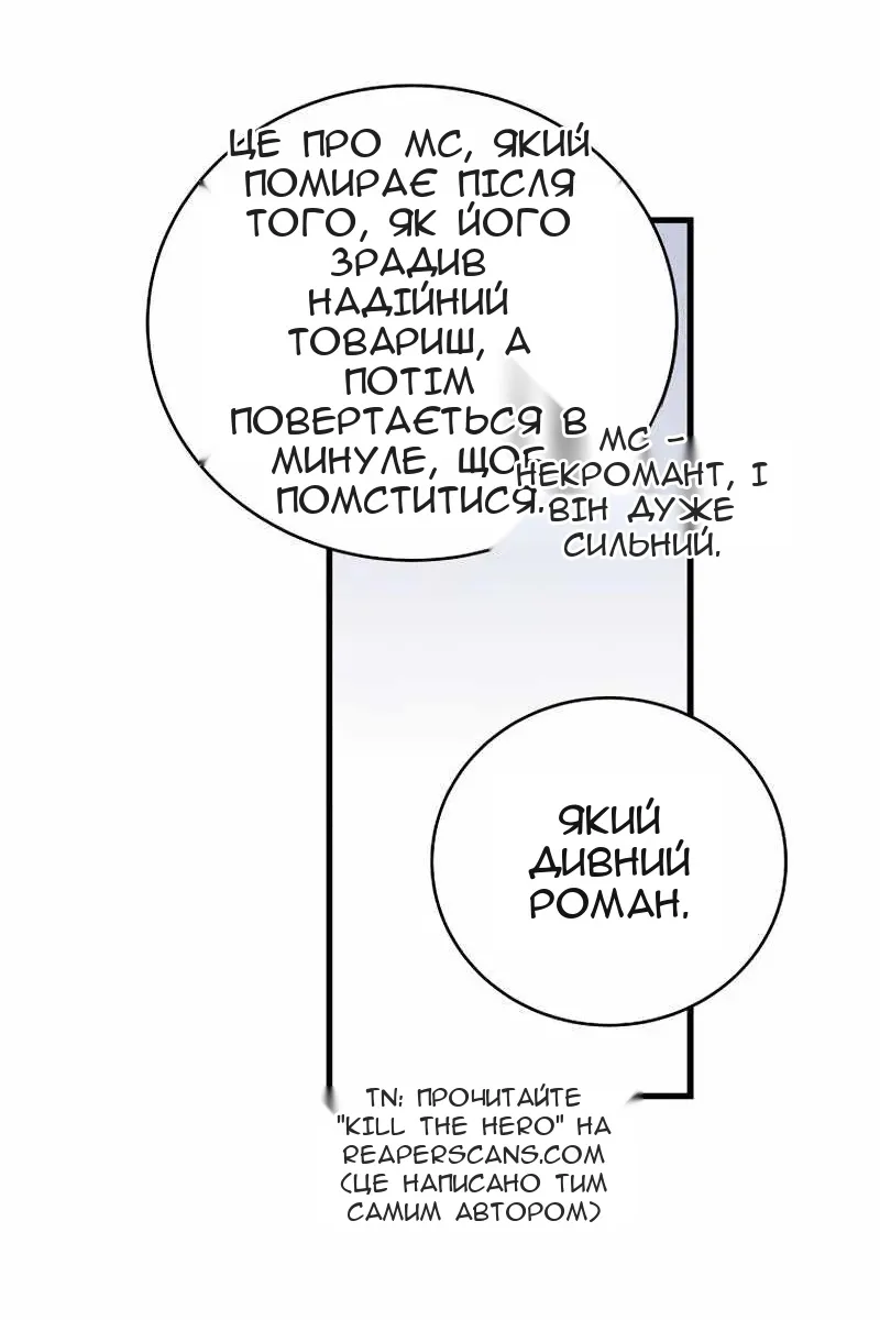 Сторінка 73