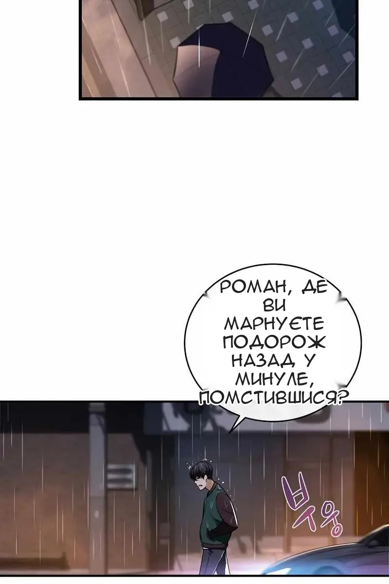 Сторінка 77