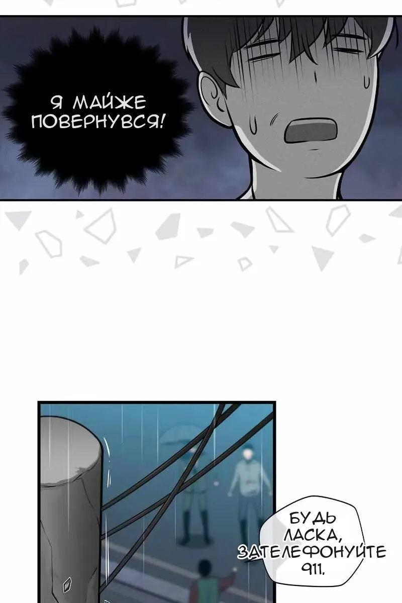 Сторінка 88