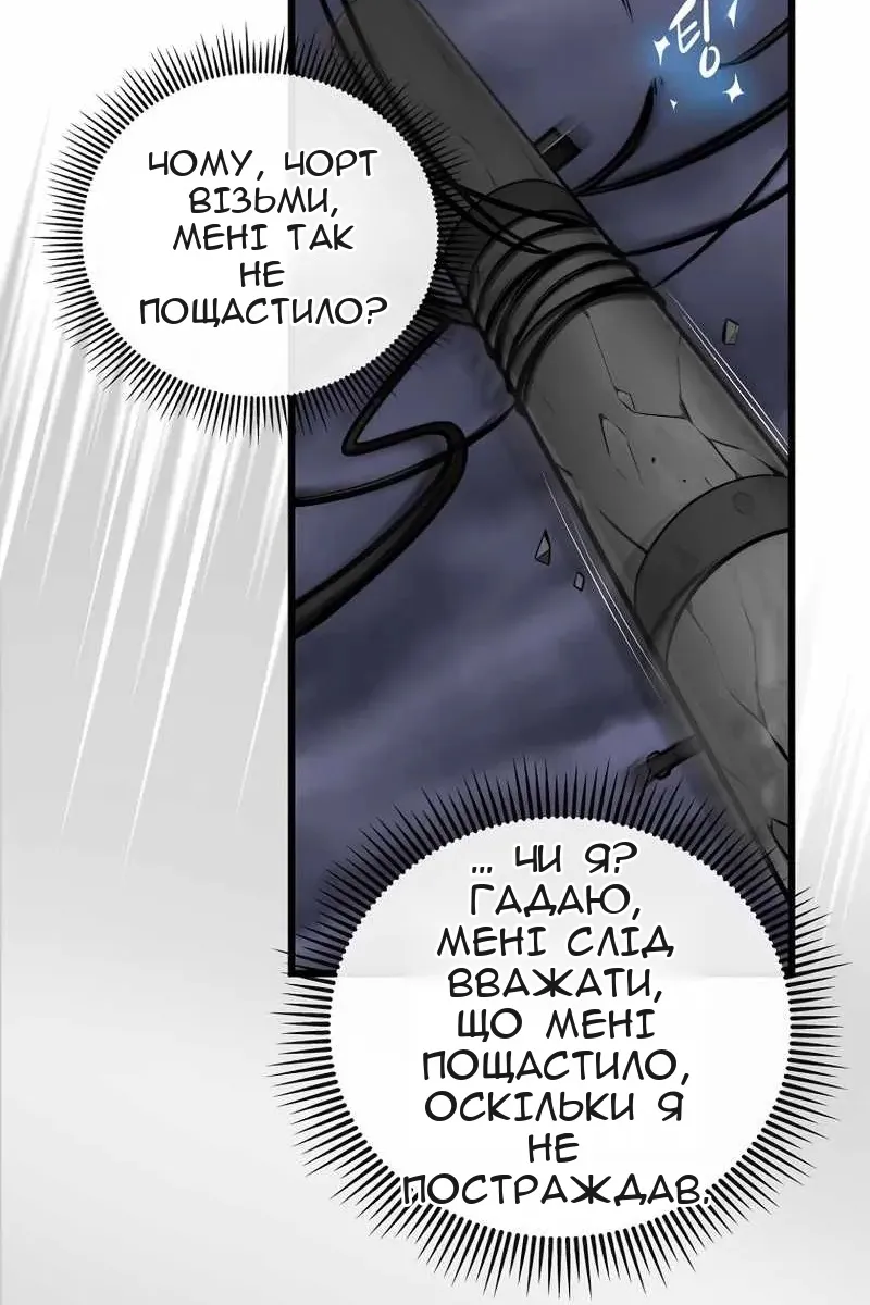 Сторінка 90
