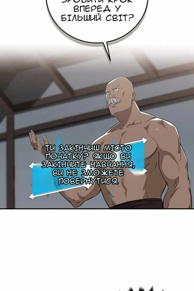 Сторінка 3