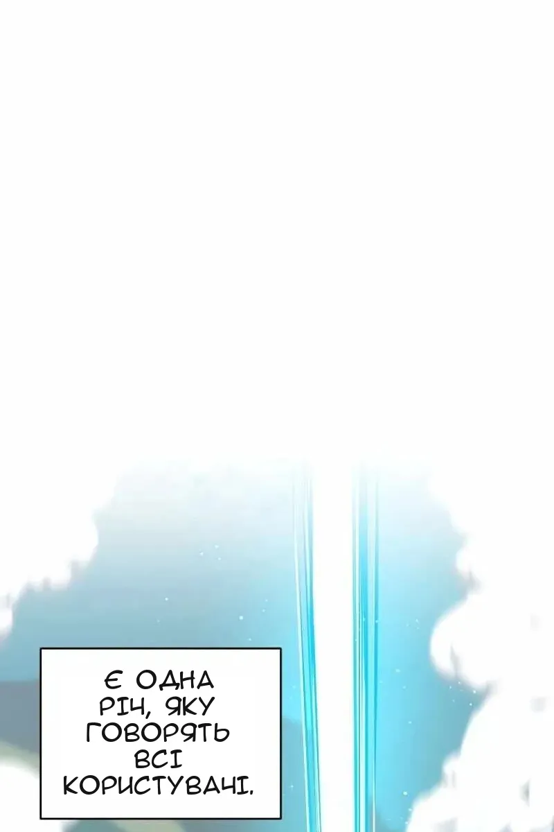 Сторінка 12