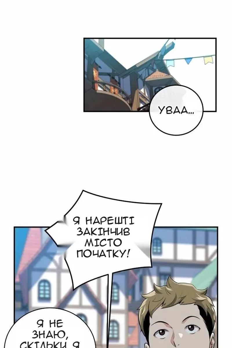 Сторінка 16