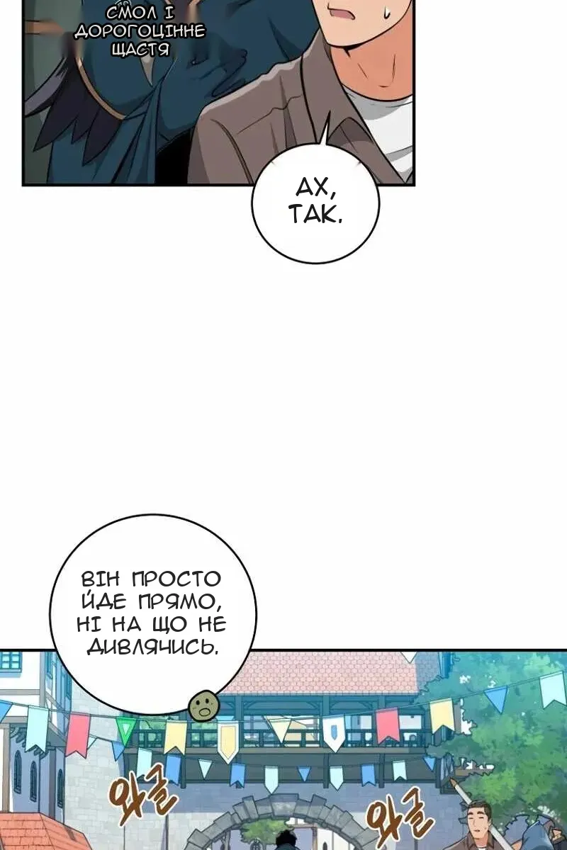 Сторінка 23