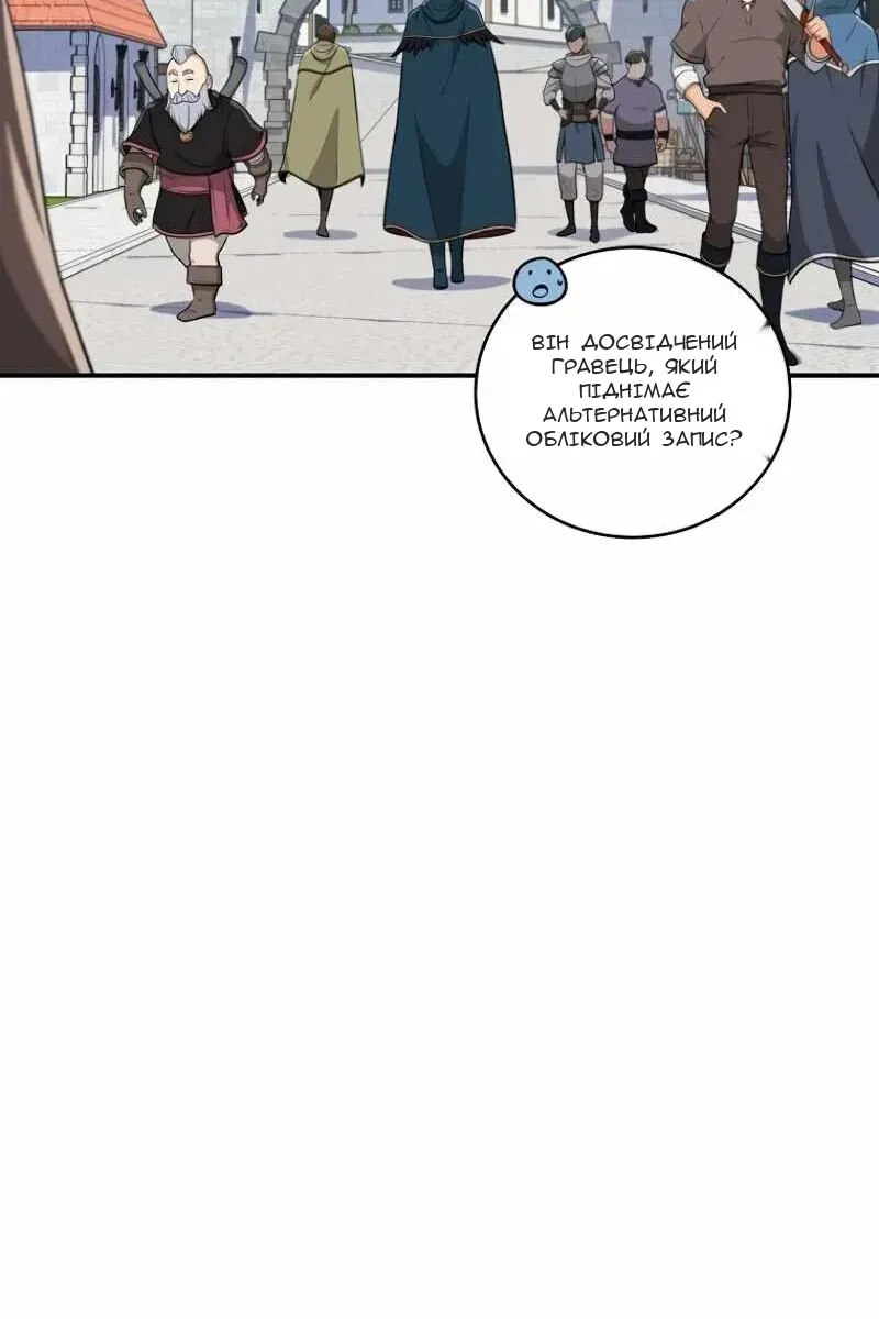 Сторінка 24
