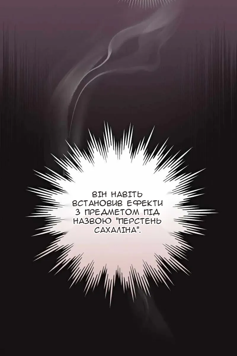 Сторінка 27
