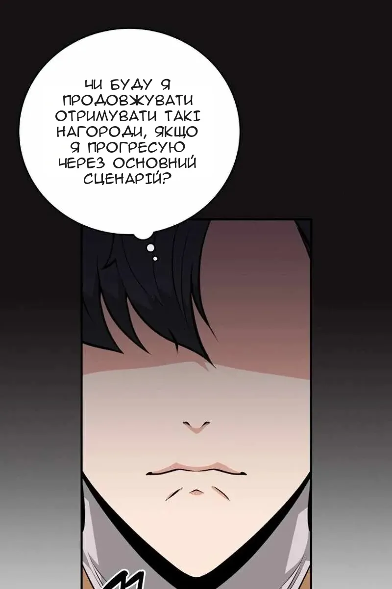 Сторінка 28