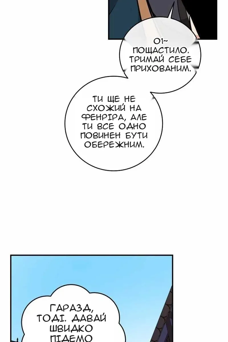 Сторінка 32