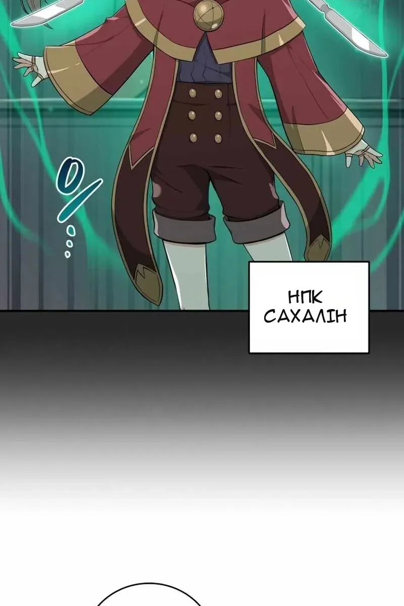 Сторінка 42