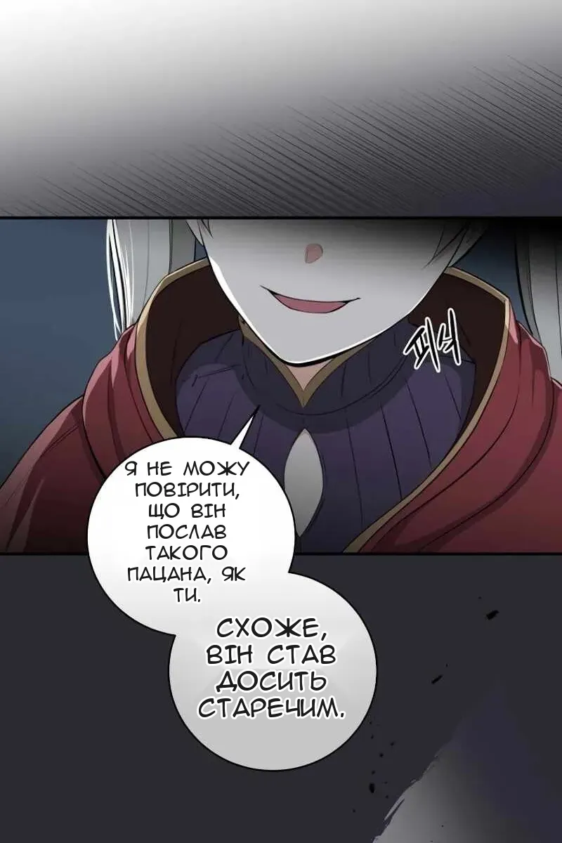 Сторінка 46