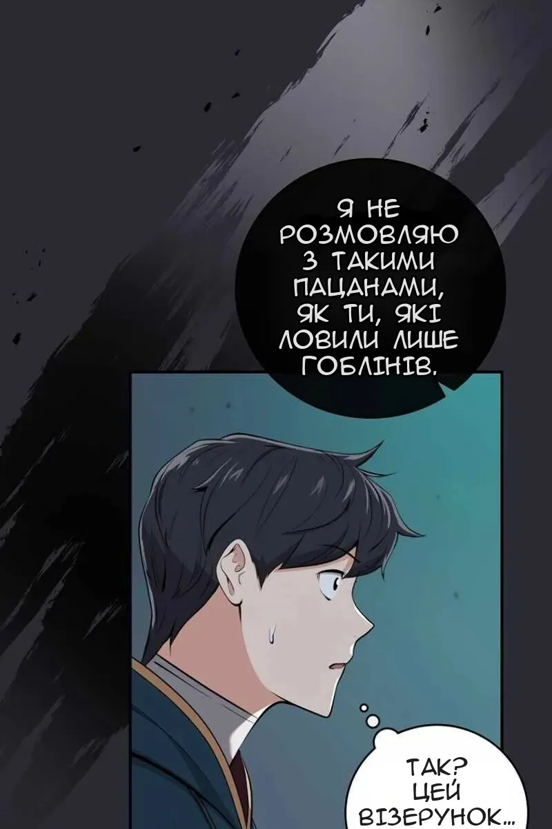 Сторінка 47