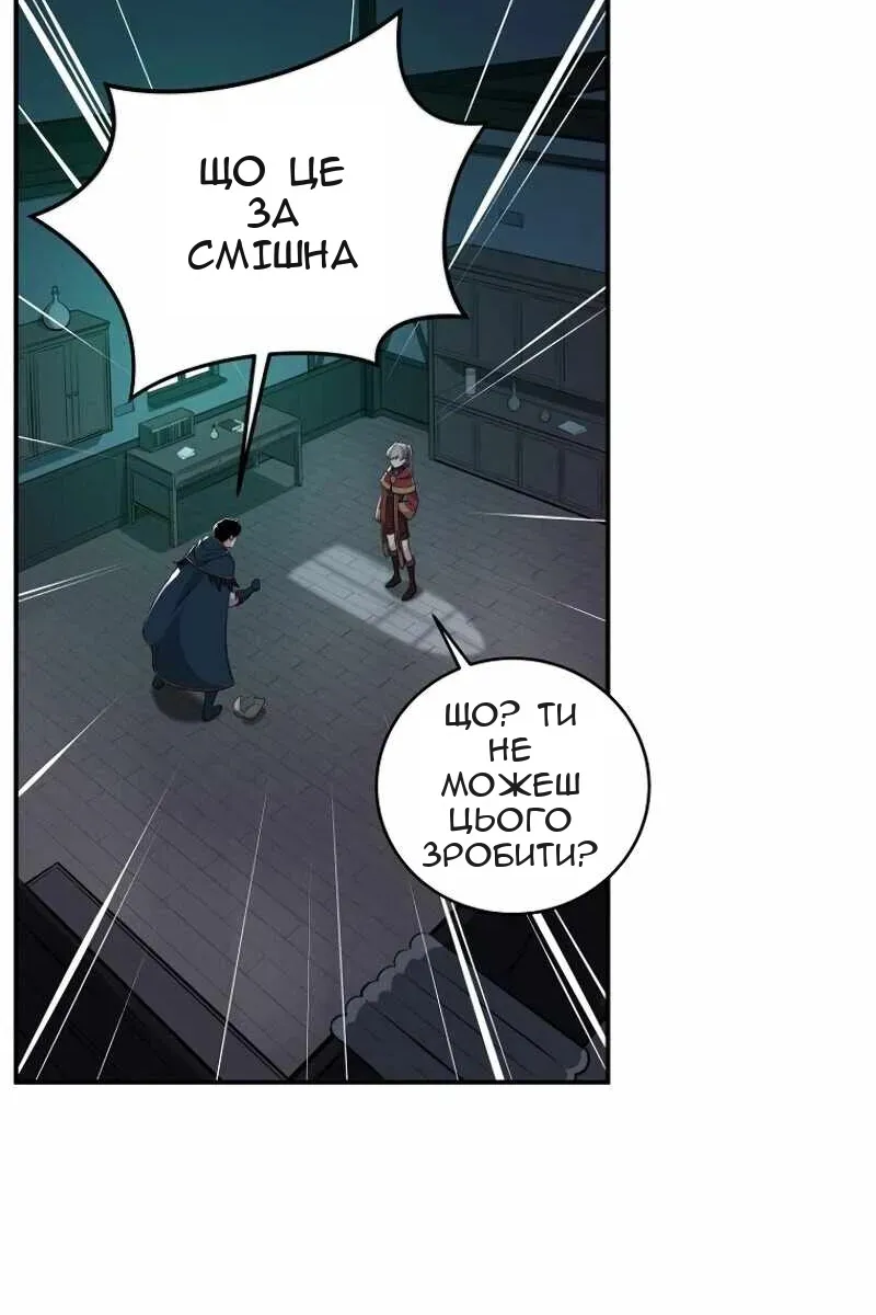Сторінка 53