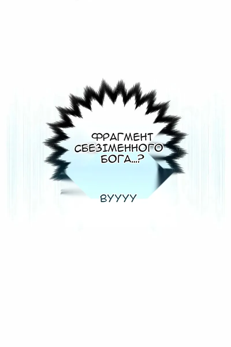 Сторінка 60