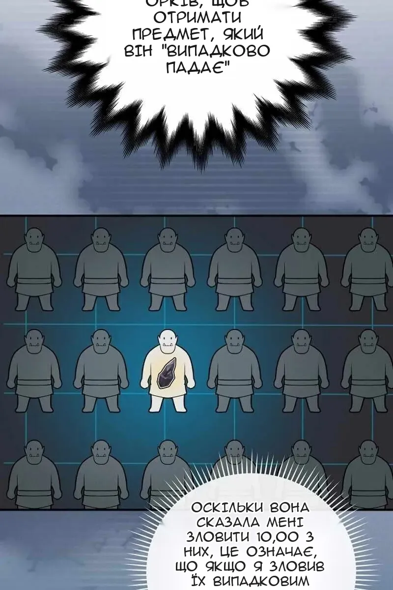Сторінка 69