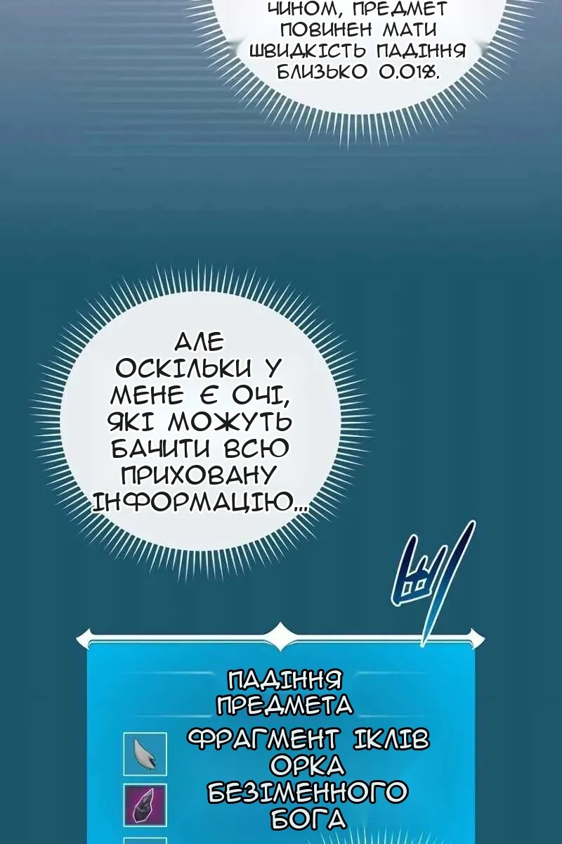 Сторінка 70