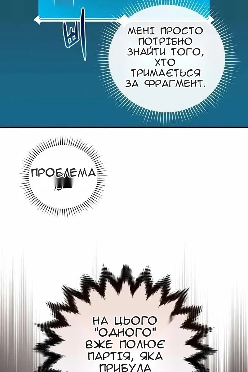 Сторінка 71