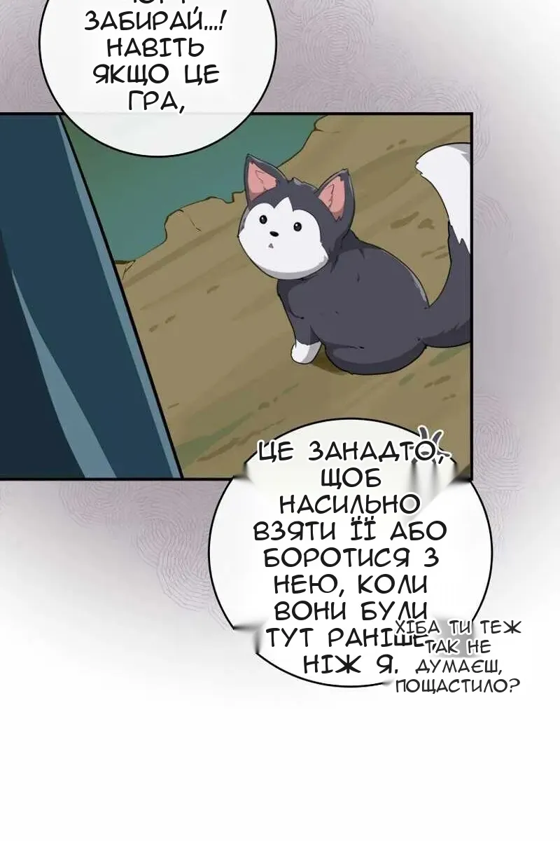 Сторінка 73