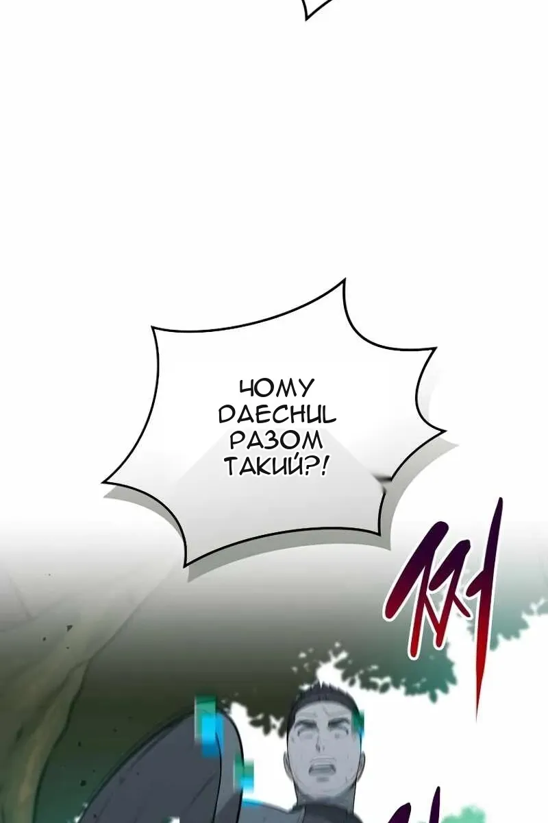 Сторінка 75