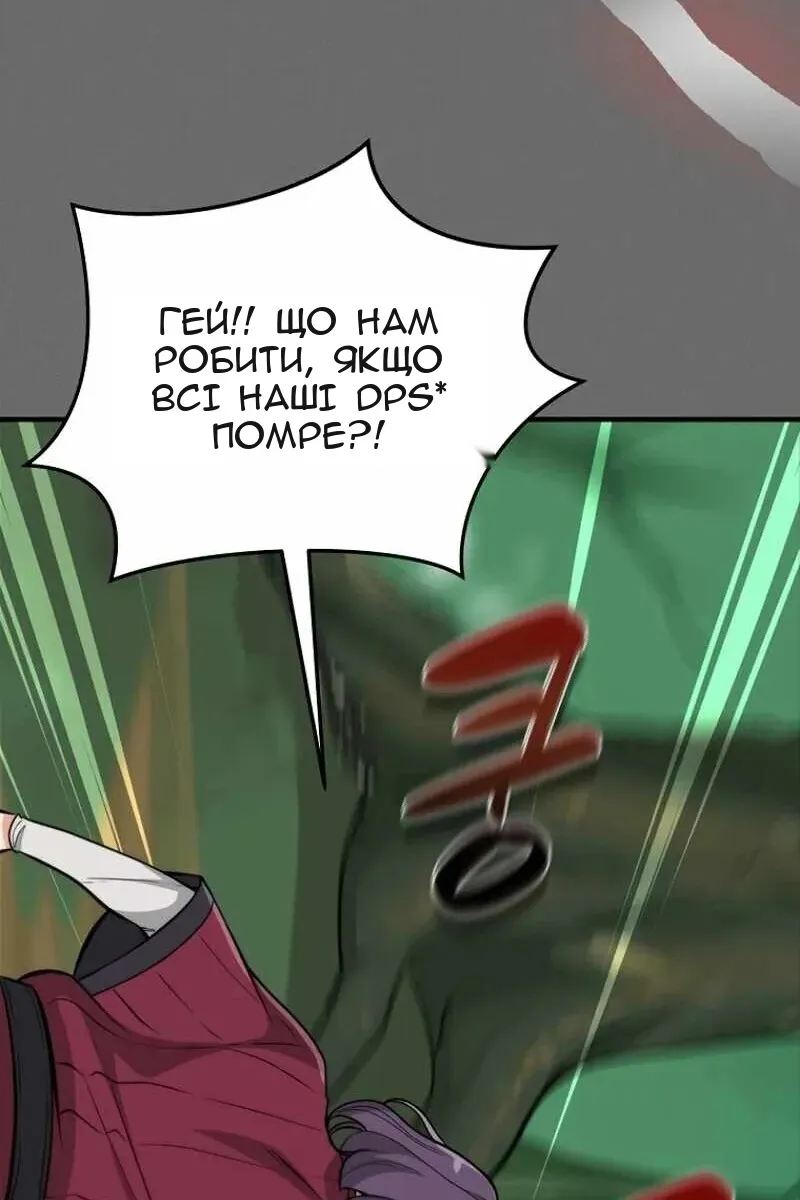 Сторінка 84