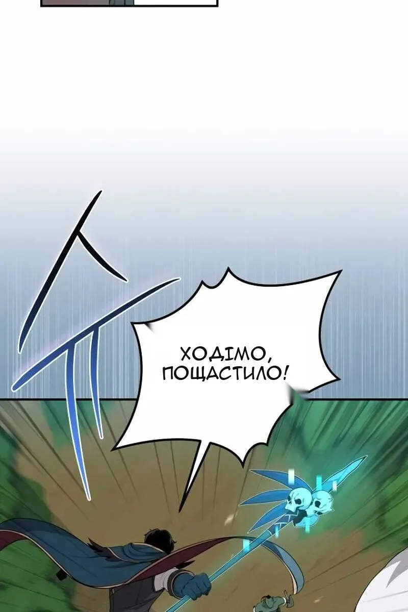 Сторінка 98