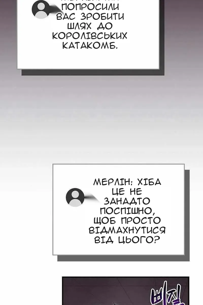 Сторінка 4