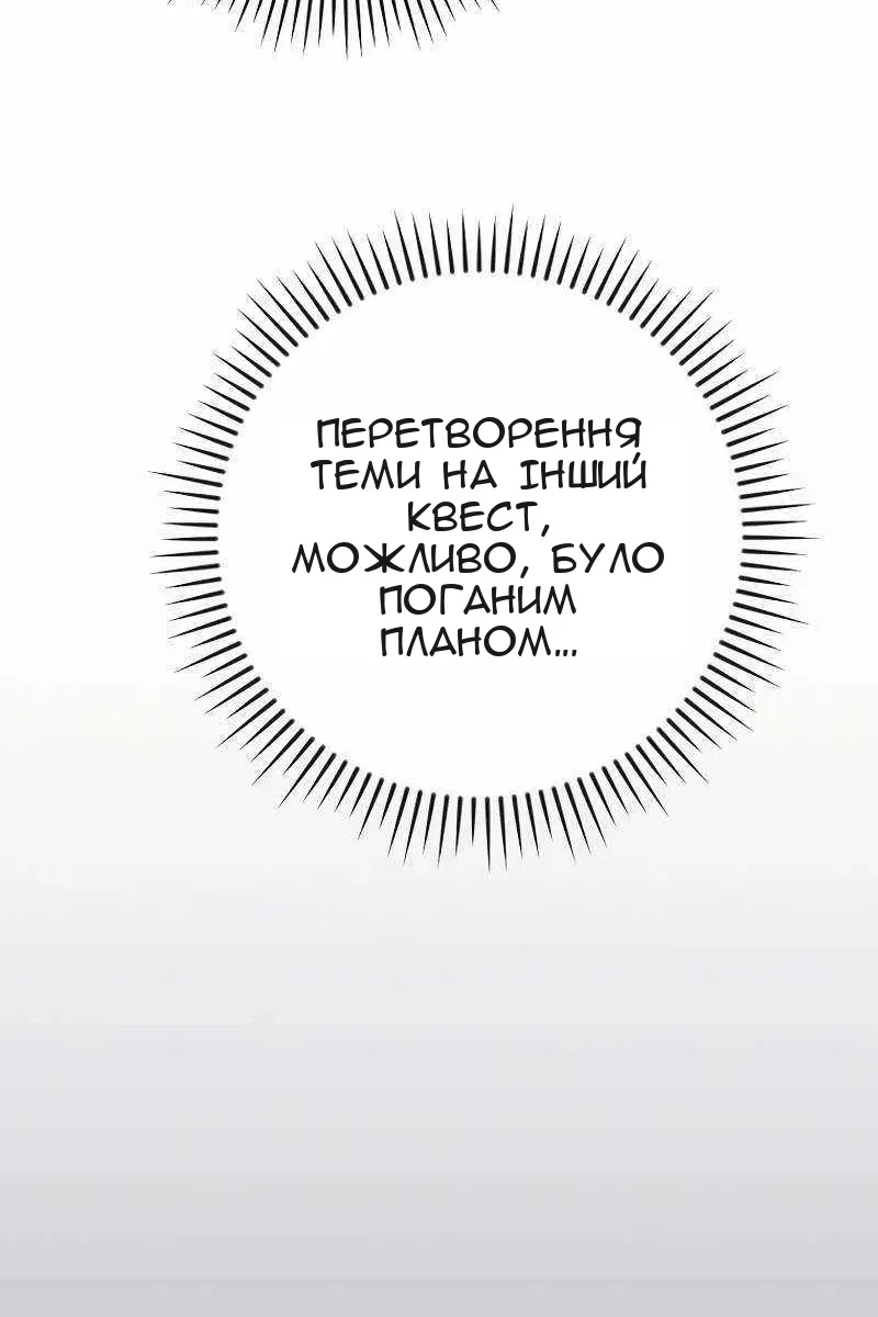 Сторінка 6