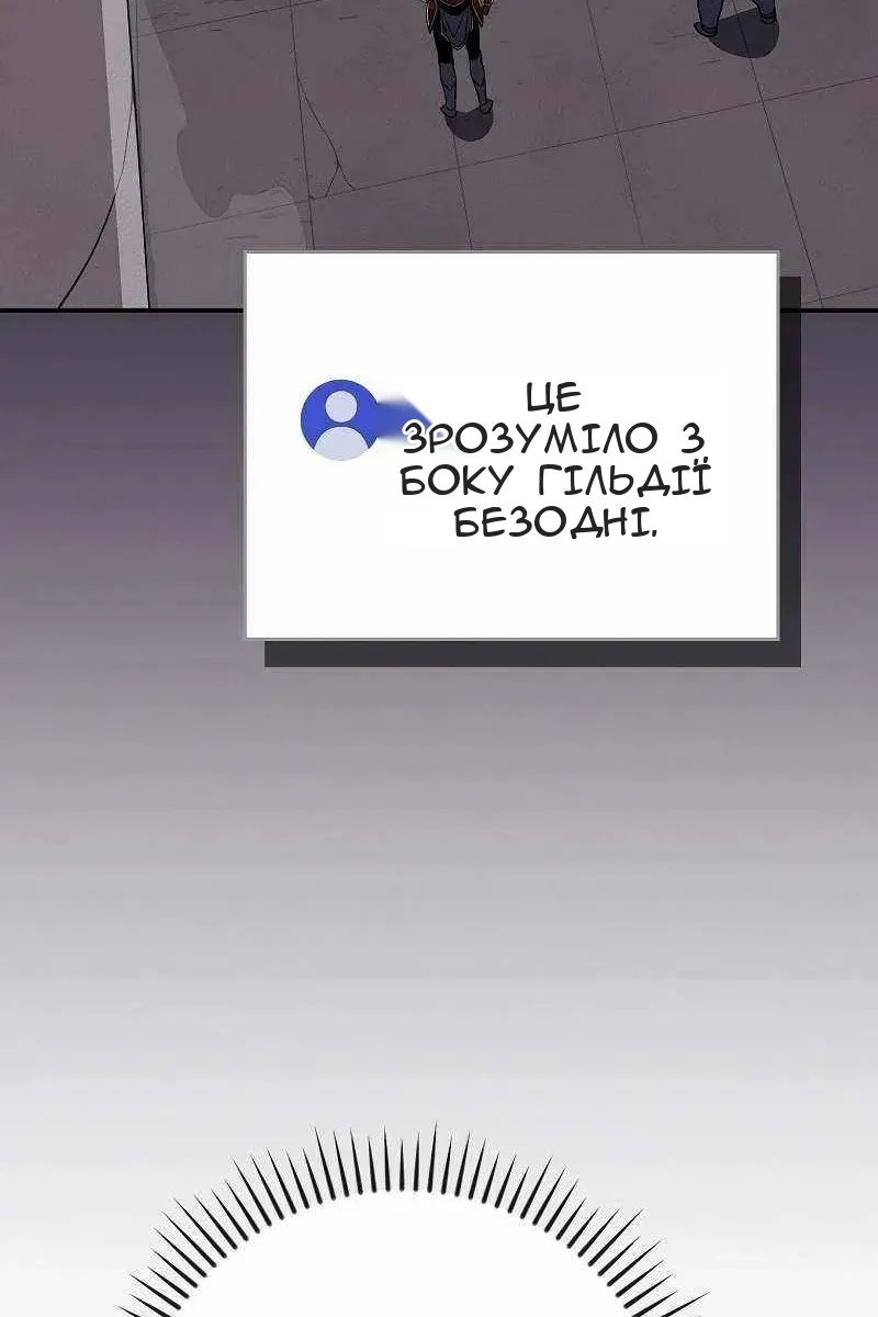Сторінка 9