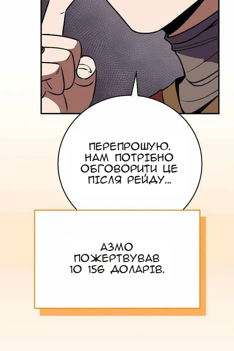 Сторінка 11