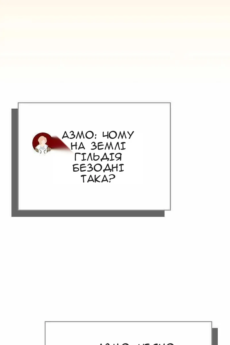 Сторінка 12