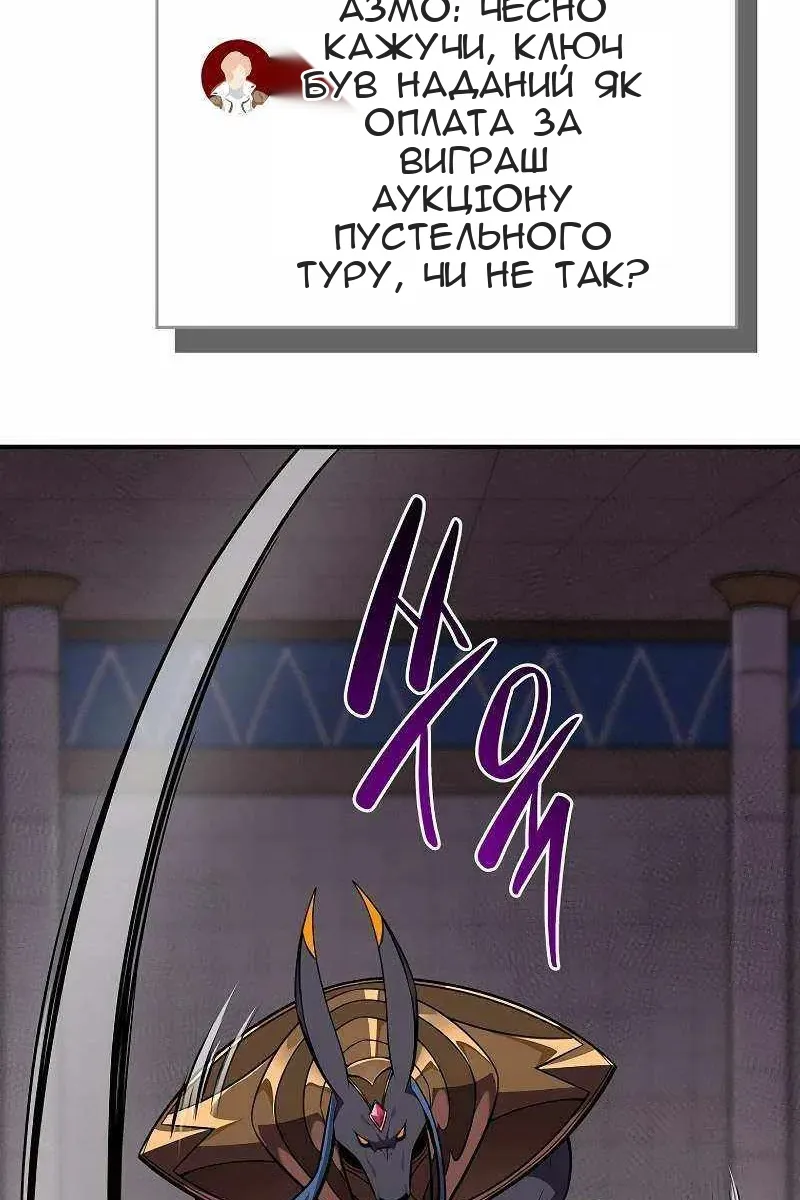 Сторінка 13