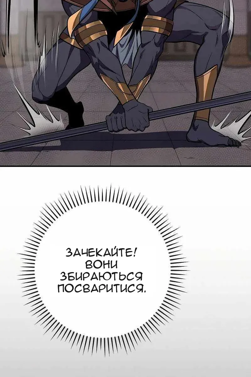 Сторінка 14