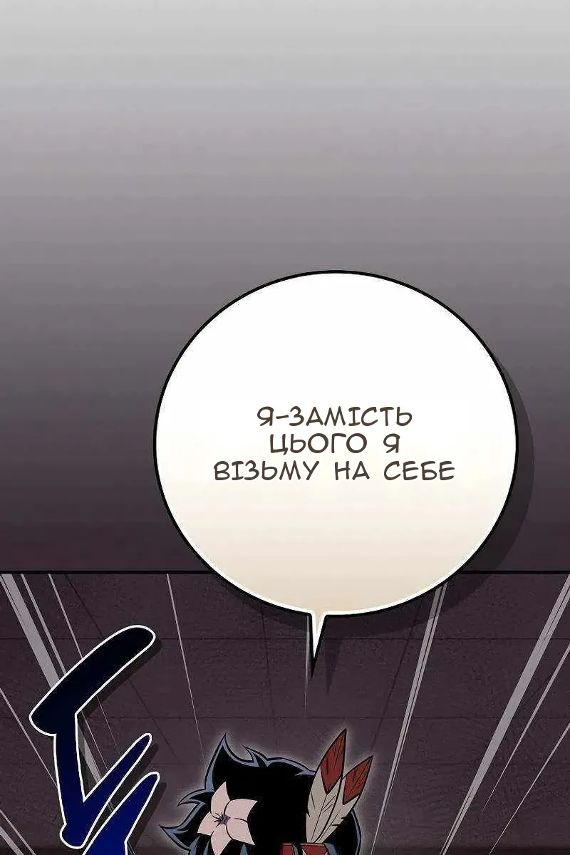 Сторінка 15